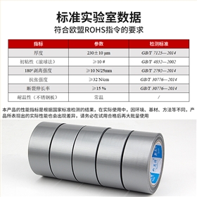 地毯布基胶带规格参数