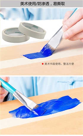产品应用_03