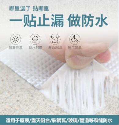 QQ截图20190827102024