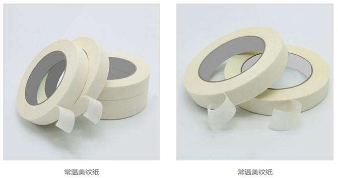 美纹纸胶带