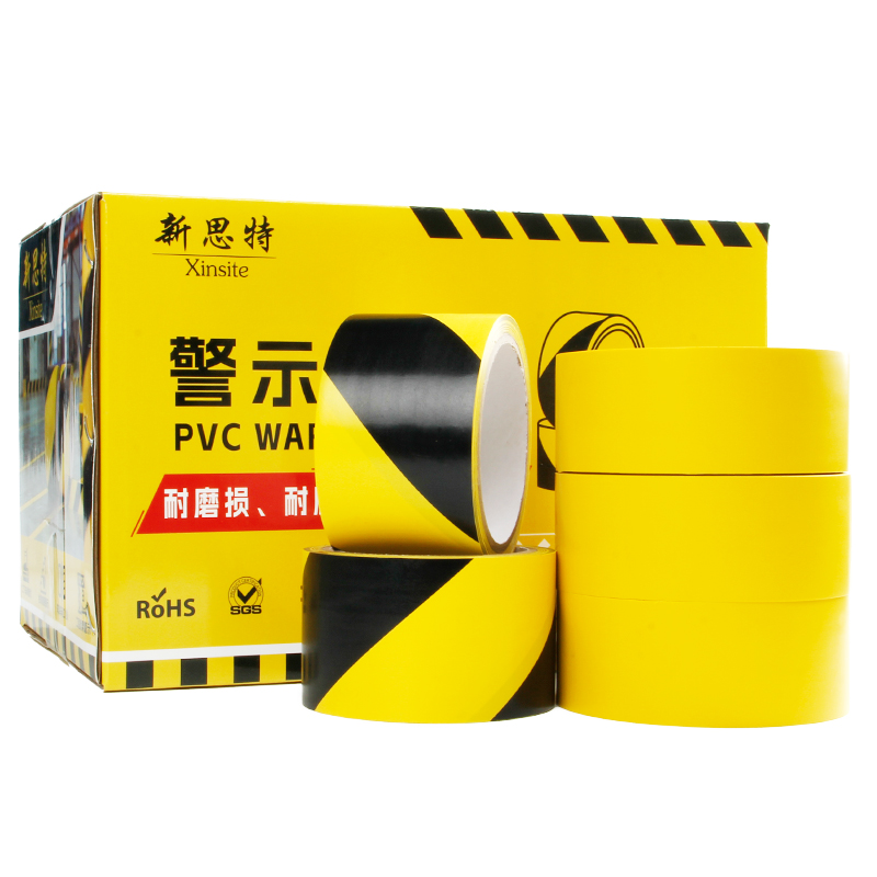 黑黄警示胶带